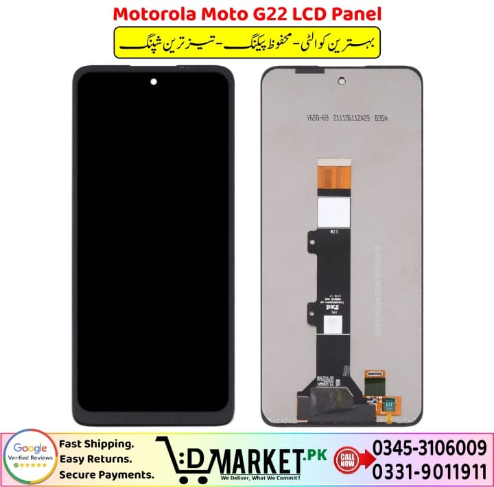 Motorola Moto G22 LCD Panel Price In Pakistan 1 2