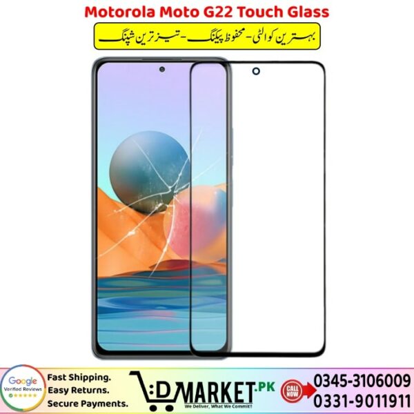Motorola Moto G22 Touch Glass Price In Pakistan