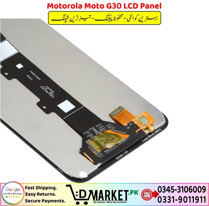 Motorola Moto G30 LCD Panel Price In Pakistan