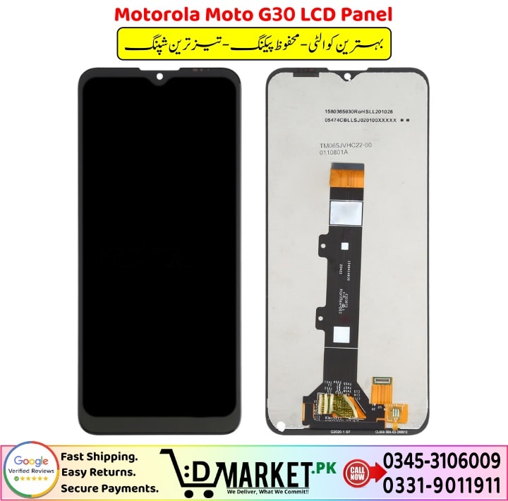 Motorola Moto G30 LCD Panel Price In Pakistan
