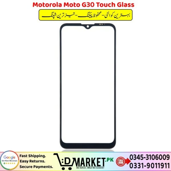 Motorola Moto G30 Touch Glass Price In Pakistan