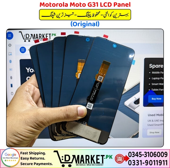 Motorola Moto G31 LCD Panel Price In Pakistan