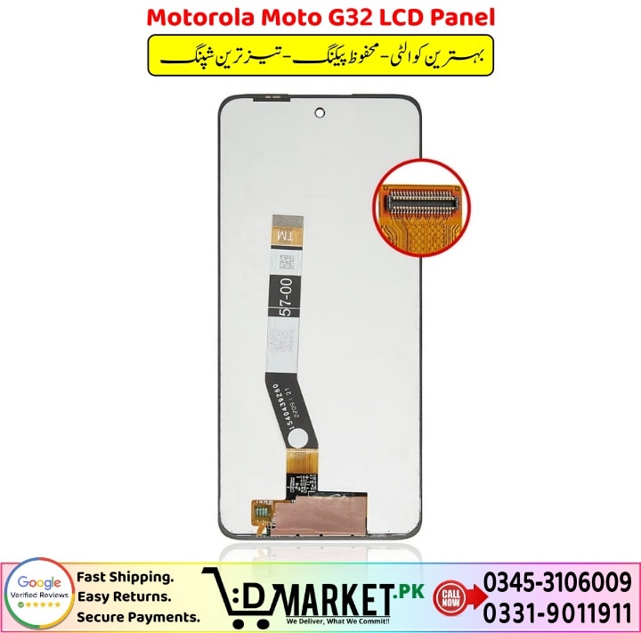 Motorola Moto G32 LCD Panel Price In Pakistan