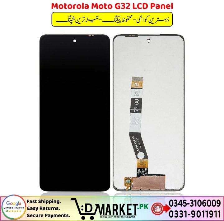Motorola Moto G32 LCD Panel Price In Pakistan 1 2