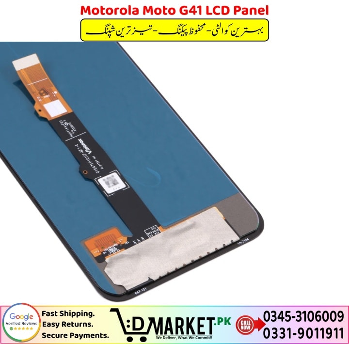 Motorola Moto G41 LCD Panel Price In Pakistan