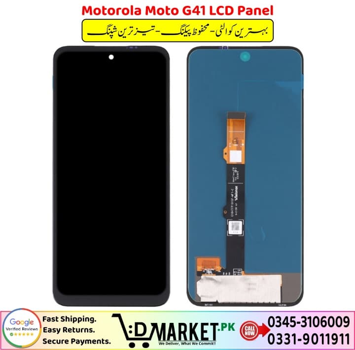 Motorola Moto G41 LCD Panel Price In Pakistan 1 3