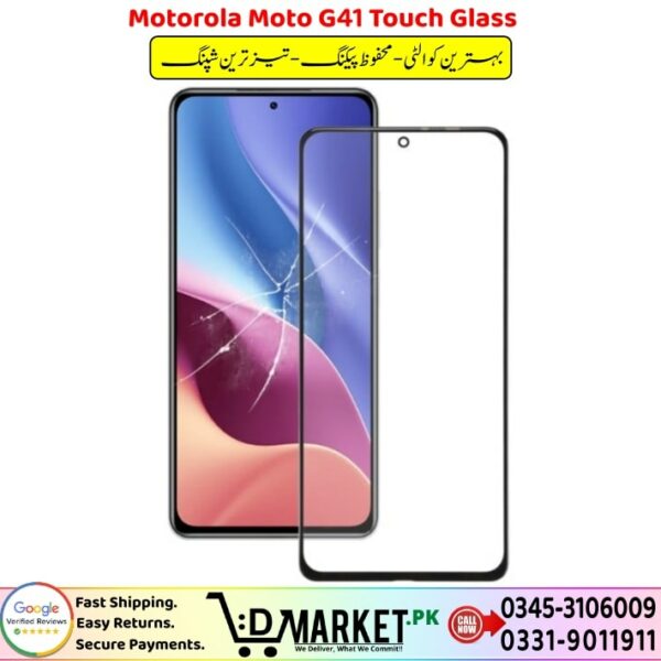 Motorola Moto G41 Touch Glass Price In Pakistan