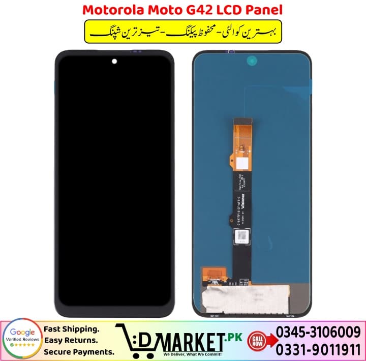 Motorola Moto G42 LCD Panel Price In Pakistan