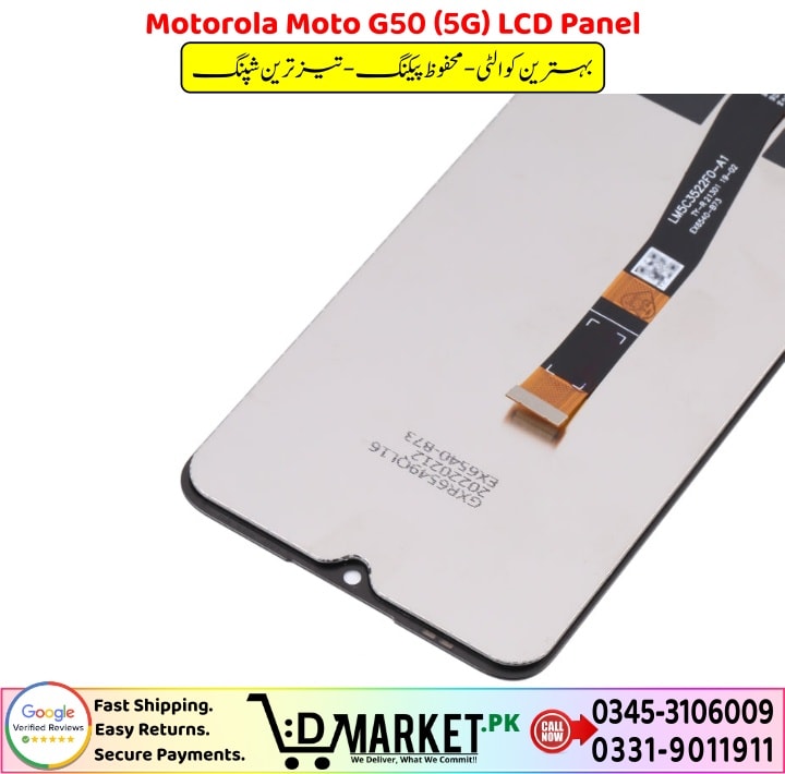Motorola Moto G50 5G LCD Panel Price In Pakistan