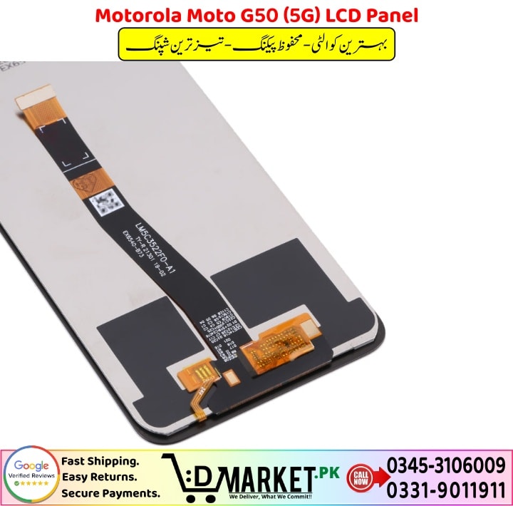 Motorola Moto G50 5G LCD Panel Price In Pakistan