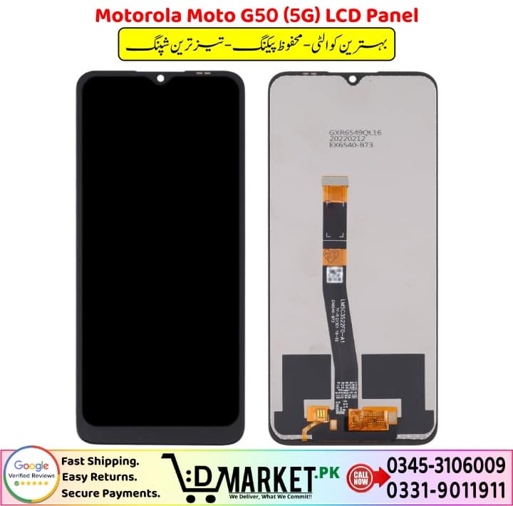 Motorola Moto G50 5G LCD Panel Price In Pakistan 1 2