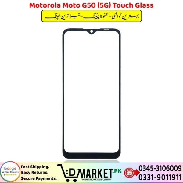 Motorola Moto G50 5G Touch Glass Price In Pakistan