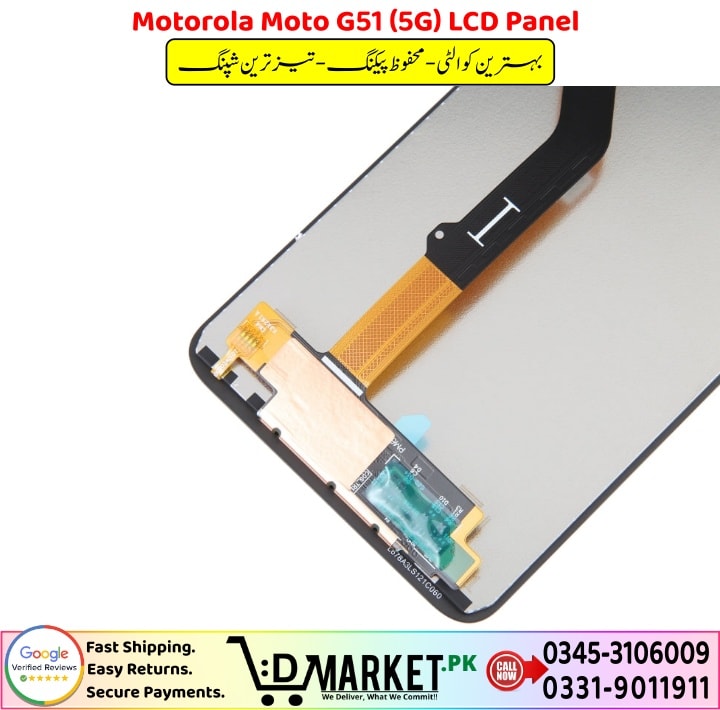 Motorola Moto G51 5G LCD Panel Price In Pakistan