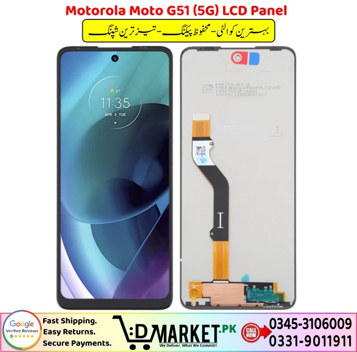 Motorola Moto G51 5G LCD Panel Price In Pakistan