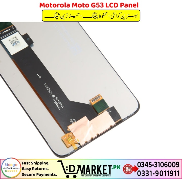 Motorola Moto G53 LCD Panel Price In Pakistan