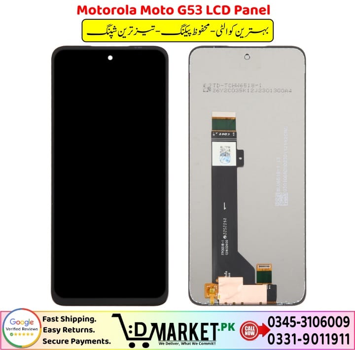 Motorola Moto G53 LCD Panel Price In Pakistan 1 2