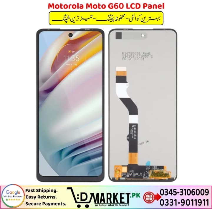 Motorola Moto G60 LCD Panel Price In Pakistan