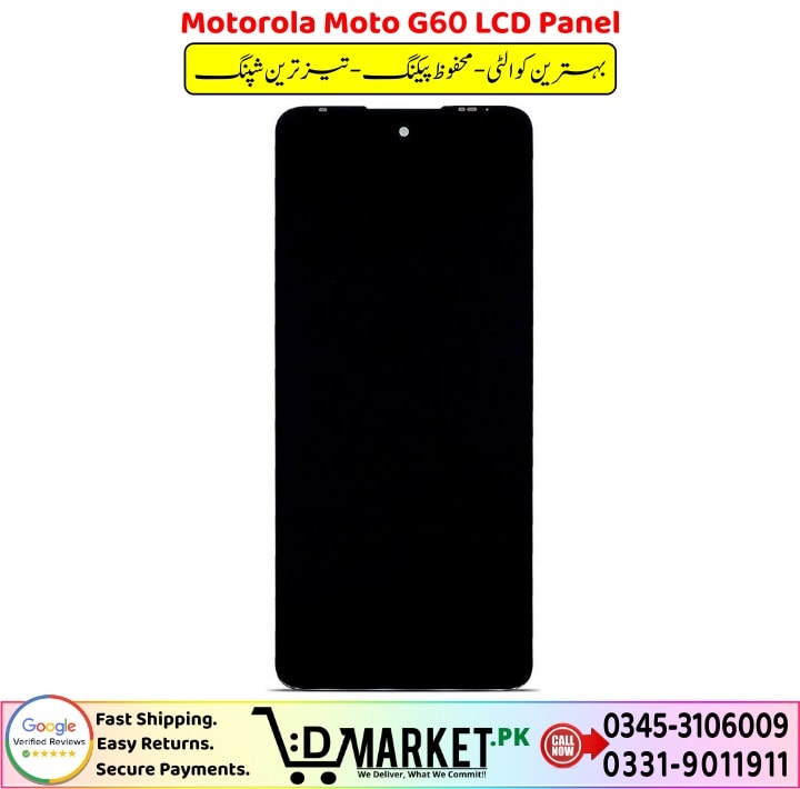 Motorola Moto G60 LCD Panel Price In Pakistan 1 3
