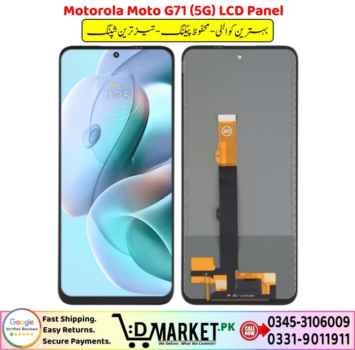 Motorola Moto G71 5G LCD Panel Price In Pakistan