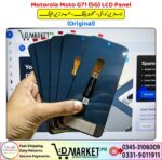 Motorola Moto G71 5G LCD Panel Price In Pakistan