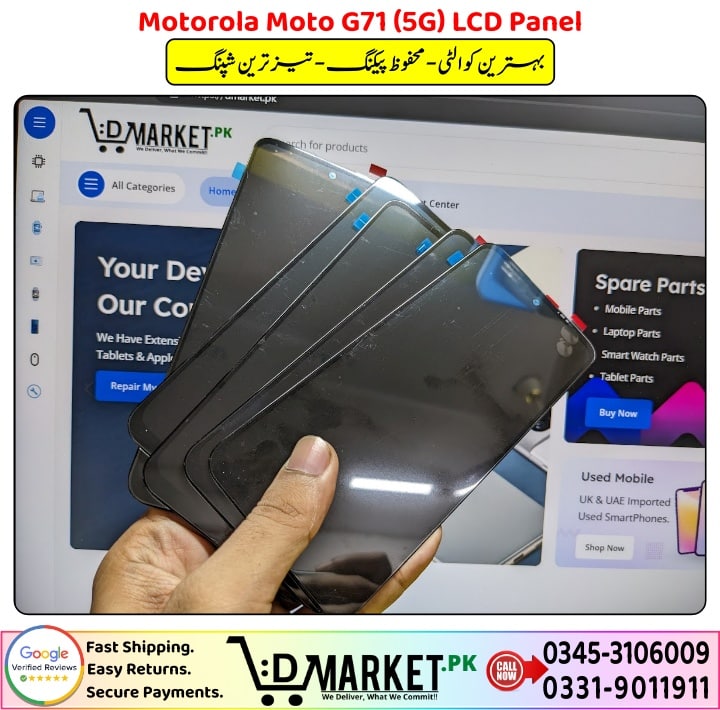 Motorola Moto G71 5G LCD Panel Price In Pakistan