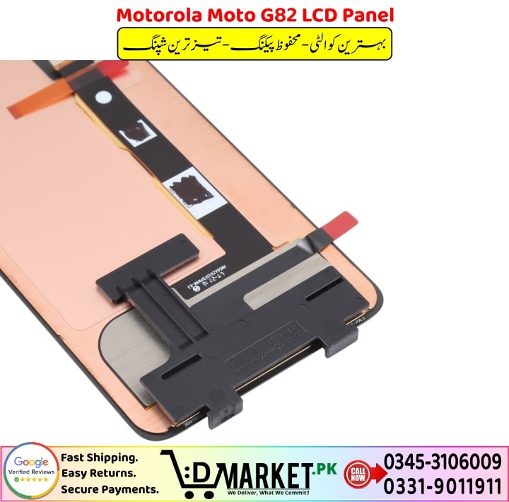 Motorola Moto G82 LCD Panel Price In Pakistan