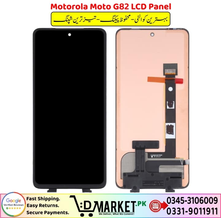 Motorola Moto G82 LCD Panel Price In Pakistan 1 2