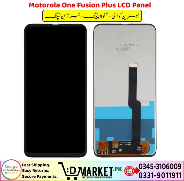 Motorola One Fusion Plus LCD Panel Price In Pakistan 1 2