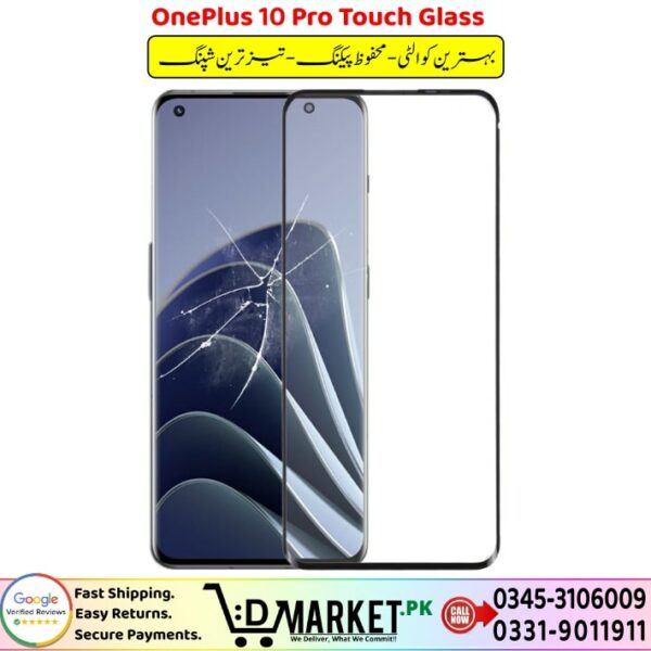 OnePlus 10 Pro Touch Glass Price In Pakistan