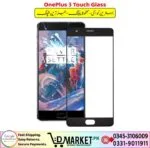 OnePlus 3 Touch Glass Price In Pakistan