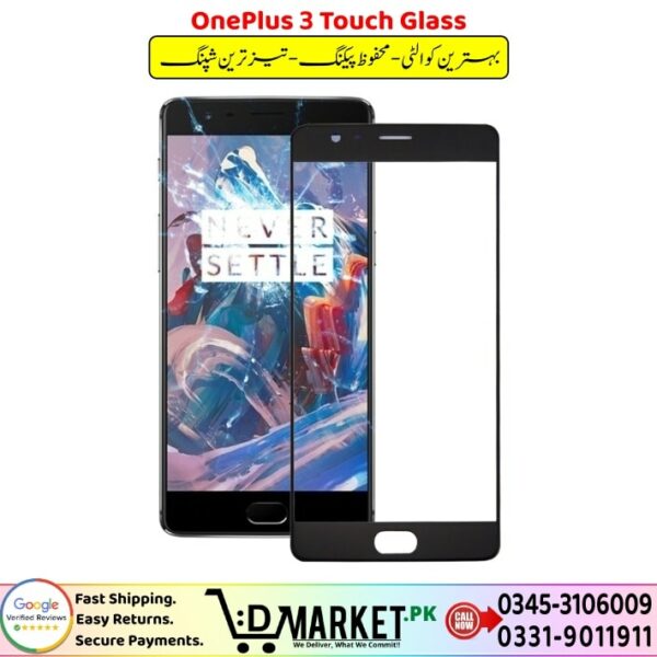 OnePlus 3 Touch Glass Price In Pakistan