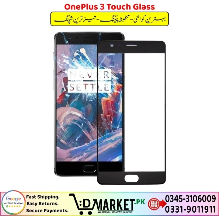 OnePlus 3 Touch Glass Price In Pakistan