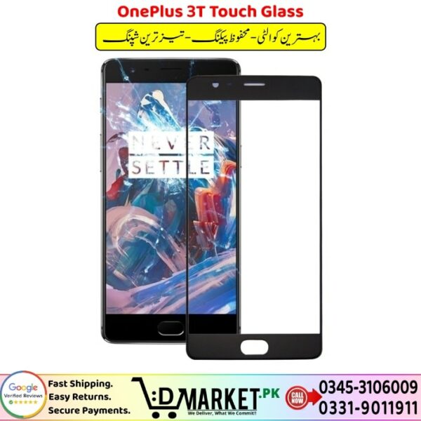 OnePlus 3T Touch Glass Price In Pakistan