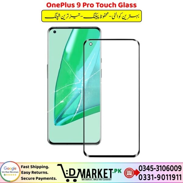 OnePlus 9 Pro Touch Glass Price In Pakistan