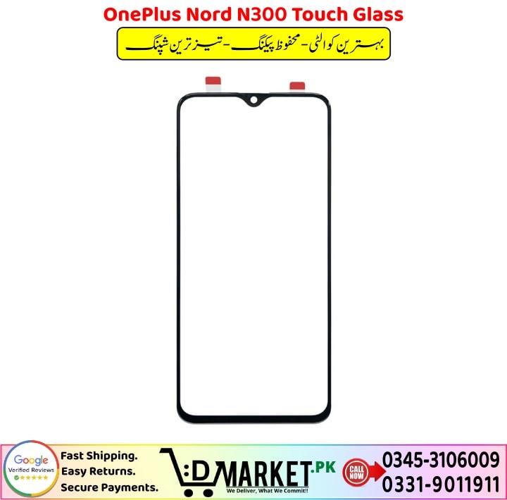OnePlus Nord N300 Touch Glass Price In Pakistan