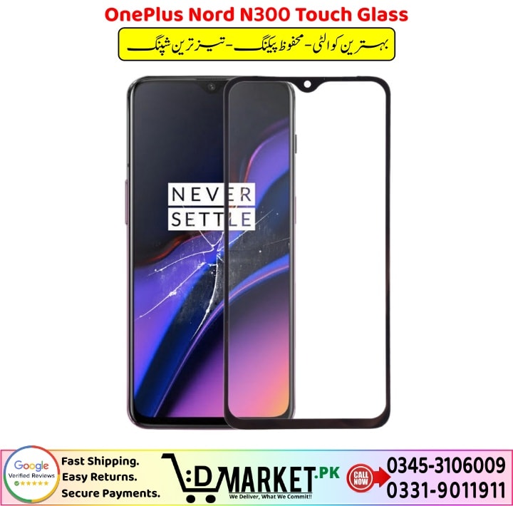 OnePlus Nord N300 Touch Glass Price In Pakistan