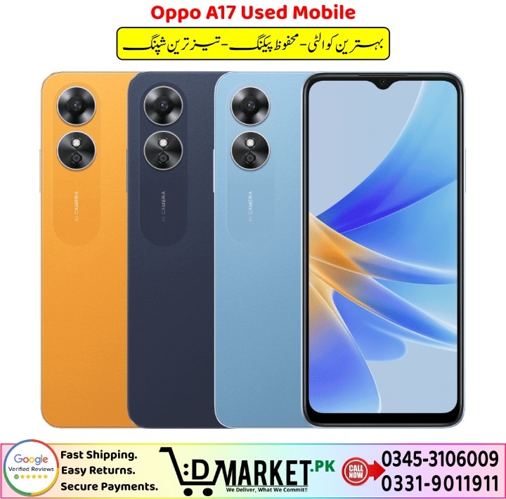 Oppo A17 Used Mobile For Sale In Pakistan