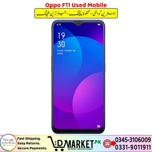 Oppo F11 Used Mobile For Sale In Pakistan