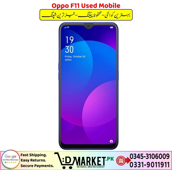 Oppo F11 Used Mobile For Sale In Pakistan