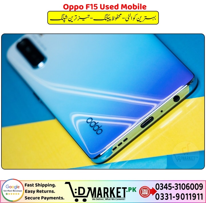 Oppo F15 Used Mobile For Sale In Pakistan