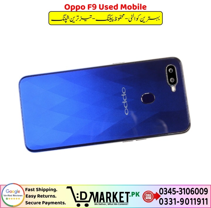 Oppo F9 Used Mobile For Sale In Pakistan