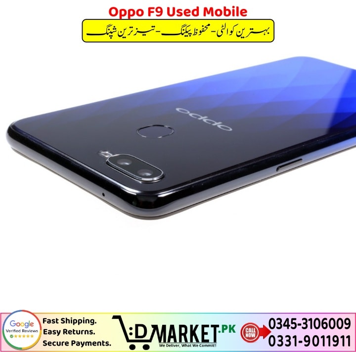 Oppo F9 Used Mobile For Sale In Pakistan 1 5