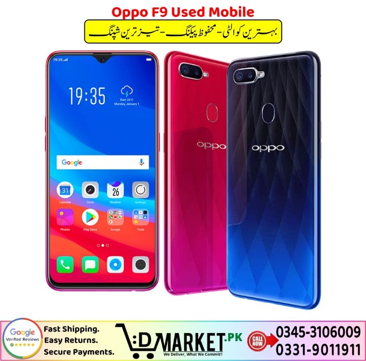 Oppo F9 Used Mobile For Sale In Pakistan