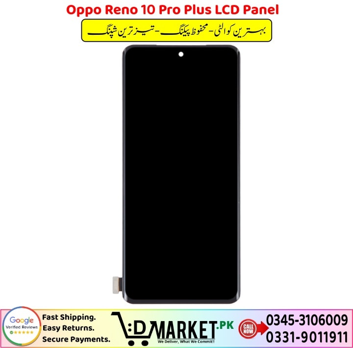 Oppo Reno 10 Pro Plus LCD Panel Price In Pakistan 1 2