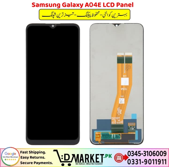 Samsung Galaxy A04E LCD Panel Price In Pakistan 1 2