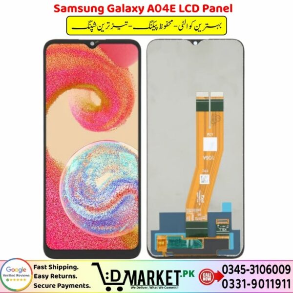 Samsung Galaxy A04E LCD Panel Price In Pakistan