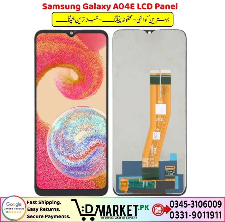 Samsung Galaxy A04E LCD Panel Price In Pakistan
