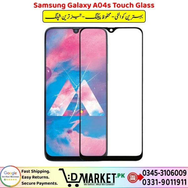 Samsung Galaxy A04s Touch Glass Price In Pakistan