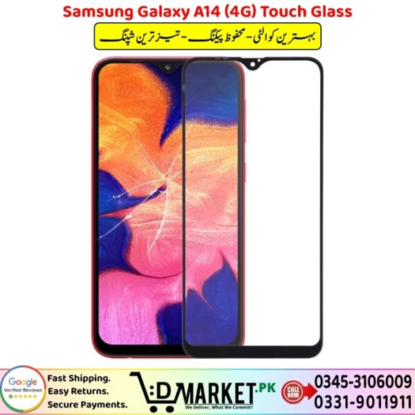 Samsung Galaxy A14 4G Touch Glass Price In Pakistan