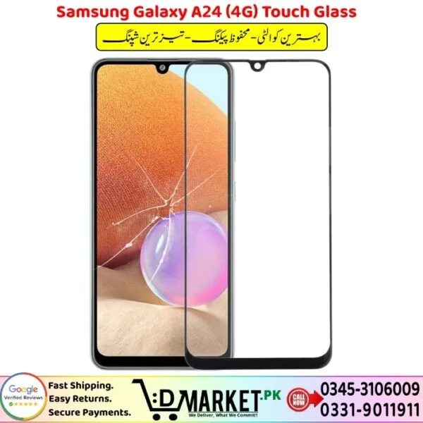 Samsung Galaxy A24 4G Touch Glass Price In Pakistan